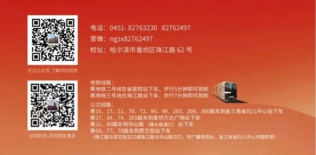 从中考失意到圆梦哈工程 || 南中三年,让我摸到了梦想的高度-第14张图片-四季读书网