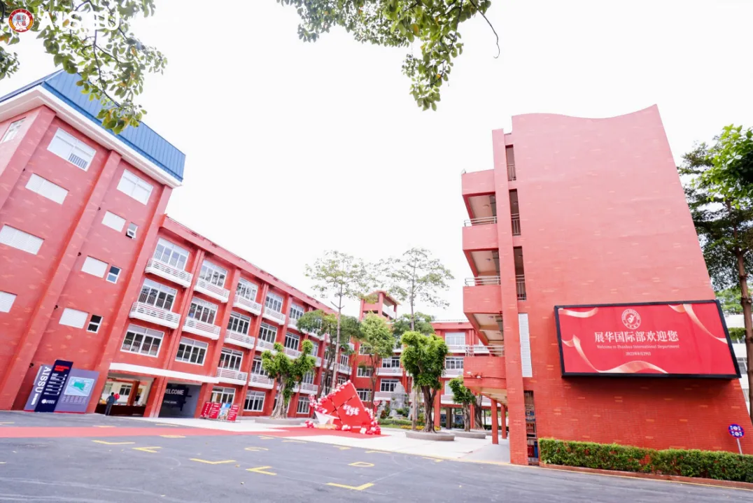 中考后转轨冲英港,深大师院为什么是普通家庭的安全牌?-第10张图片-四季读书网 中考后转轨冲英港,深大师院为什么是普通家庭的安全牌?-第10张图片-四季读书网