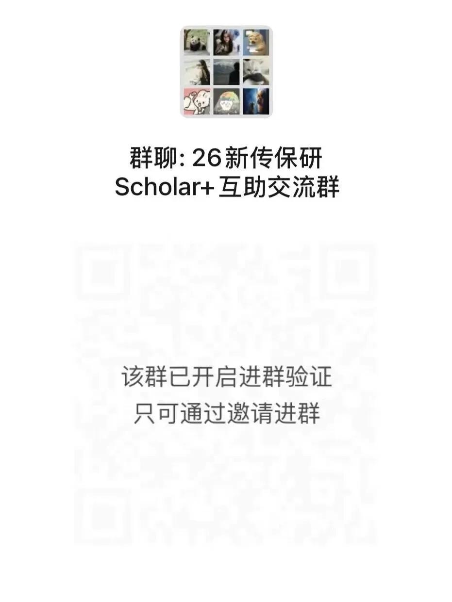华东师范真题名解|知沟理论-第2张图片-四季读书网 华东师范真题名解|知沟理论-第2张图片-四季读书网