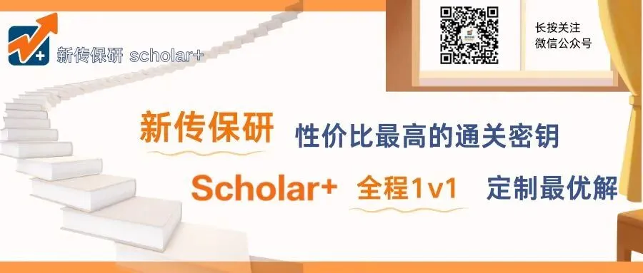华东师范真题名解|知沟理论-第3张图片-四季读书网 华东师范真题名解|知沟理论-第3张图片-四季读书网