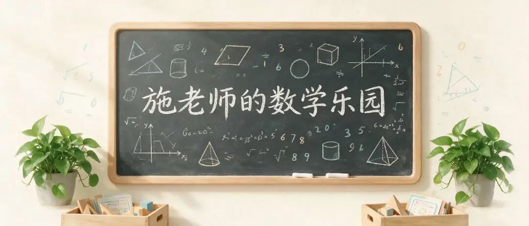 广州中考|二次函数中用铅锤法解面积最值-第1张图片-四季读书网 广州中考|二次函数中用铅锤法解面积最值-第1张图片-四季读书网