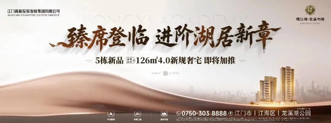 景贤实验学校首届中考一鸣惊人,家门口的优教圈实力兑现-第1张图片-四季读书网