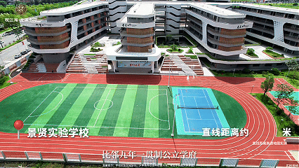 景贤实验学校首届中考一鸣惊人,家门口的优教圈实力兑现-第4张图片-四季读书网