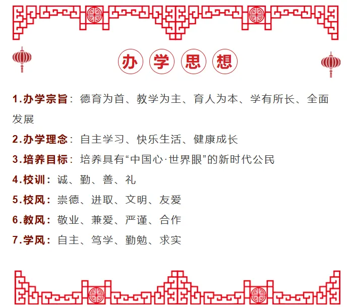 选择博雅 绽放芳华|锁定博雅直播间,中考择校不迷茫!-第8张图片-四季读书网 选择博雅 绽放芳华|锁定博雅直播间,中考择校不迷茫!-第8张图片-四季读书网