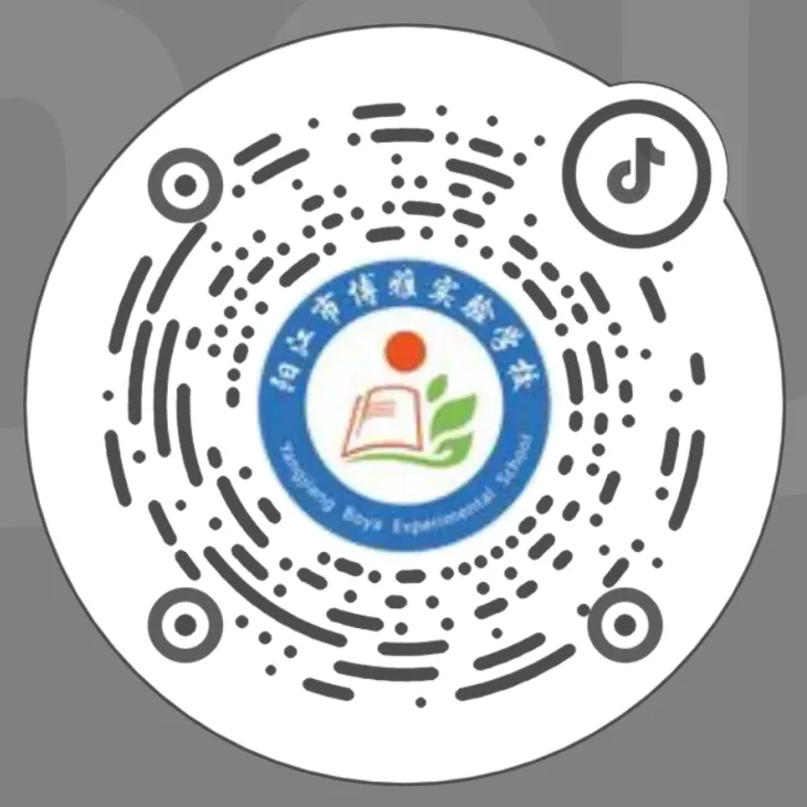 选择博雅 绽放芳华|锁定博雅直播间,中考择校不迷茫!-第10张图片-四季读书网 选择博雅 绽放芳华|锁定博雅直播间,中考择校不迷茫!-第10张图片-四季读书网