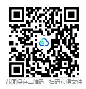 26高考真题【高考数学1卷2卷】历年真题试卷及答案汇总-第6张图片-四季读书网 26高考真题【高考数学1卷2卷】历年真题试卷及答案汇总-第6张图片-四季读书网