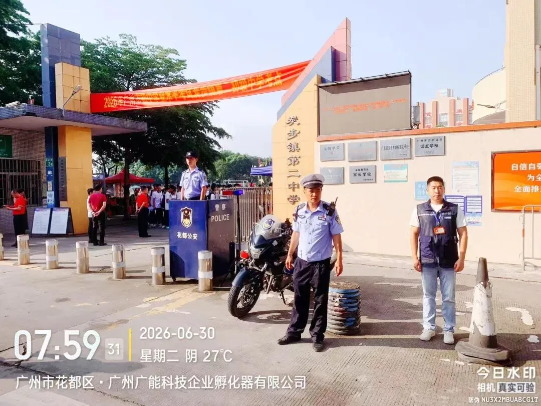 中考收官!花都少年笔落锋收,启航下一程-第21张图片-四季读书网 中考收官!花都少年笔落锋收,启航下一程-第21张图片-四季读书网