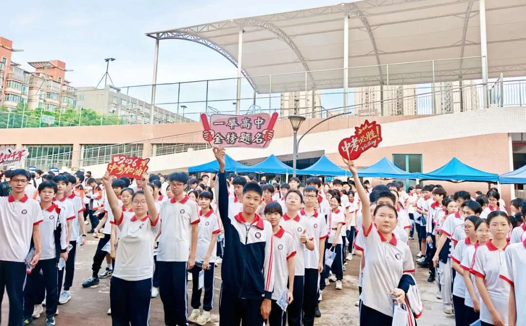 中考收官!花都少年笔落锋收,启航下一程-第32张图片-四季读书网 中考收官!花都少年笔落锋收,启航下一程-第32张图片-四季读书网