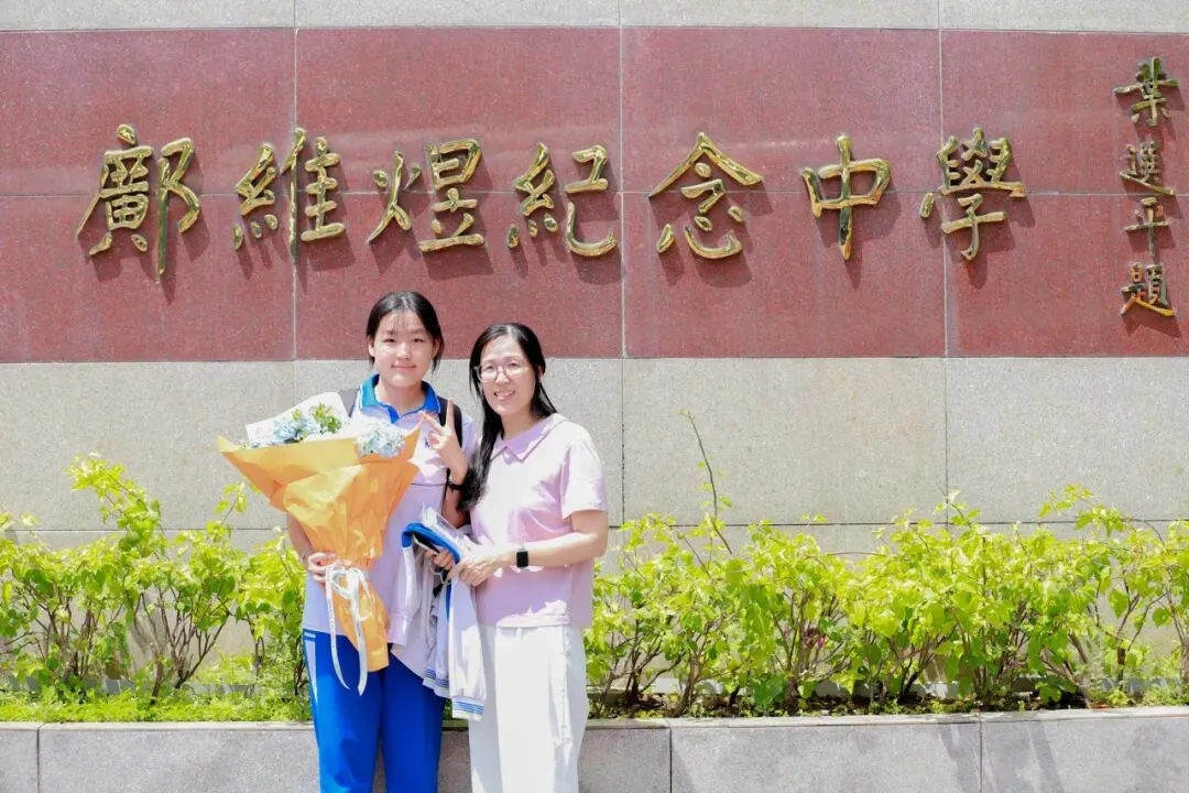 中考收官!花都少年笔落锋收,启航下一程-第40张图片-四季读书网 中考收官!花都少年笔落锋收,启航下一程-第40张图片-四季读书网