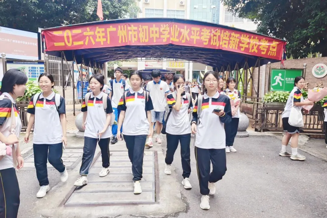 中考收官!花都少年笔落锋收,启航下一程-第59张图片-四季读书网 中考收官!花都少年笔落锋收,启航下一程-第59张图片-四季读书网