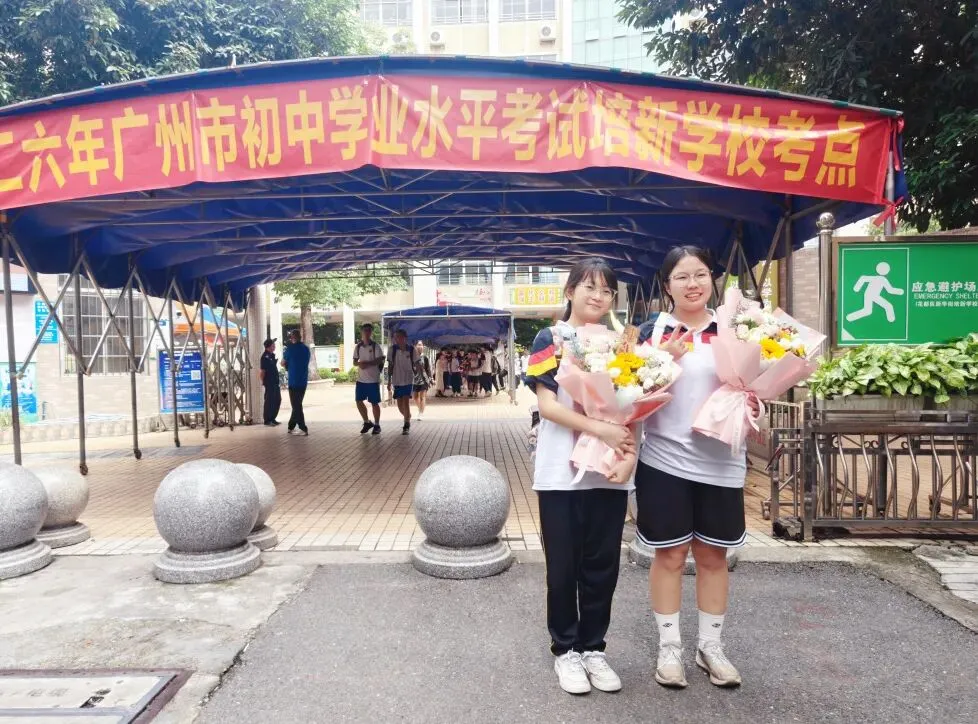 中考收官!花都少年笔落锋收,启航下一程-第61张图片-四季读书网 中考收官!花都少年笔落锋收,启航下一程-第61张图片-四季读书网