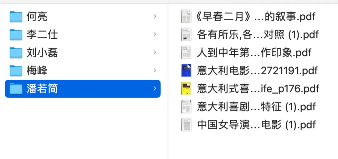 27考研|上海师范大学广播电视专硕院系介绍&真题&小班辅导计划-第12张图片-四季读书网