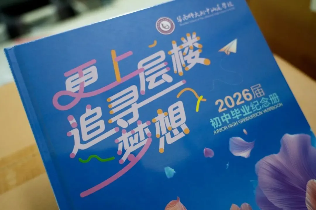 中考第三天纪实 | 笔落惊鸿终有成,乘风揽月赴山海-第27张图片-四季读书网