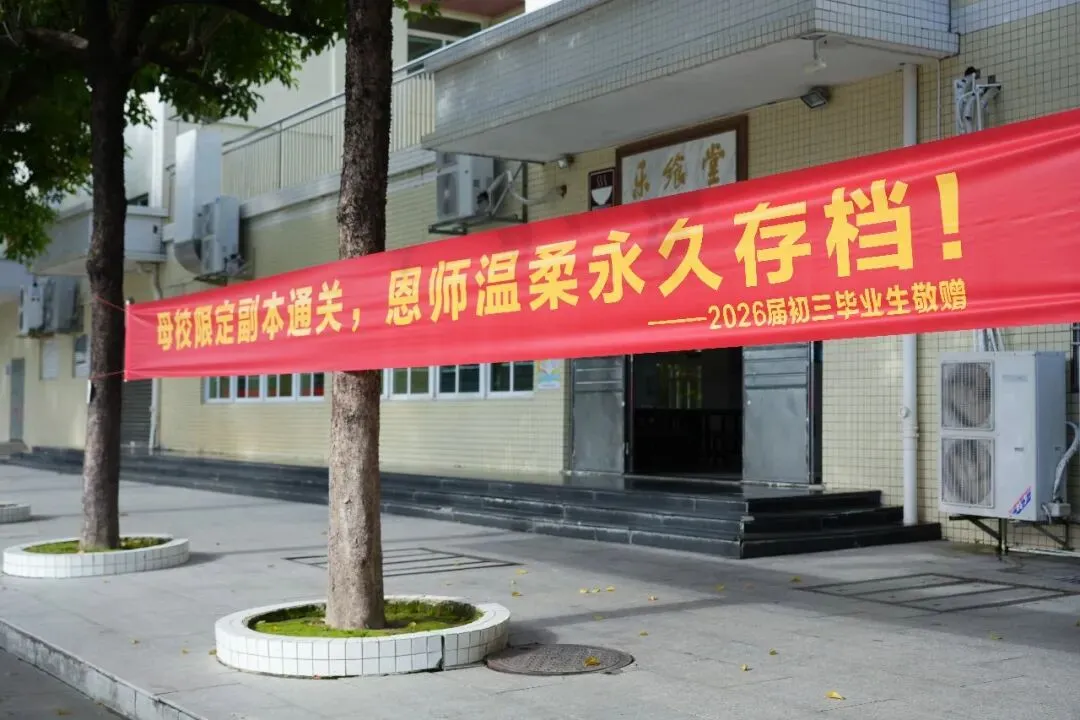 中考第三天纪实 | 笔落惊鸿终有成,乘风揽月赴山海-第46张图片-四季读书网