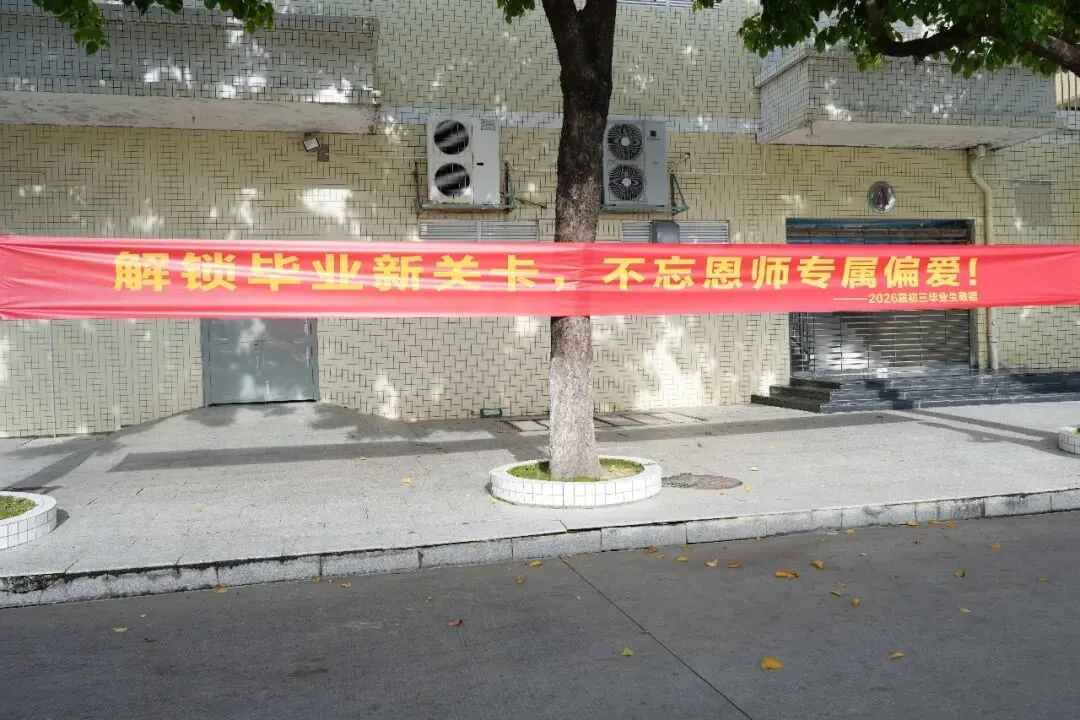 中考第三天纪实 | 笔落惊鸿终有成,乘风揽月赴山海-第47张图片-四季读书网