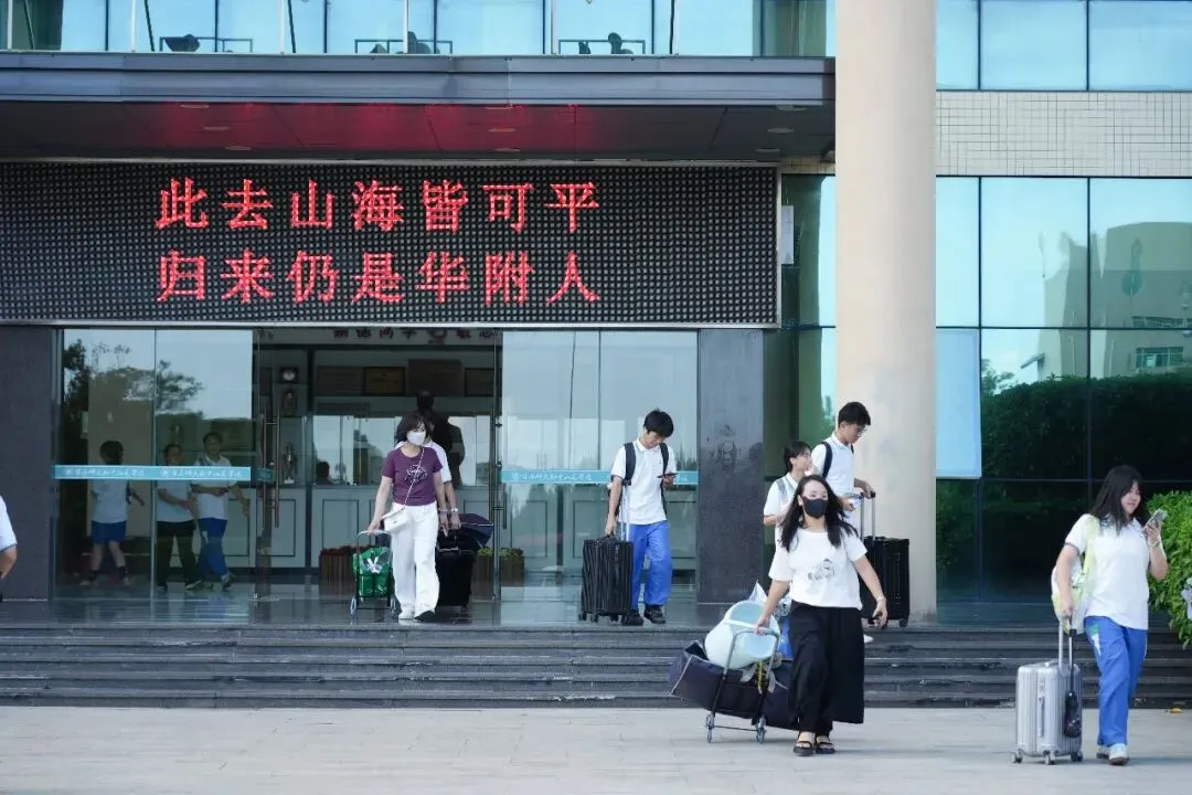 中考第三天纪实 | 笔落惊鸿终有成,乘风揽月赴山海-第49张图片-四季读书网