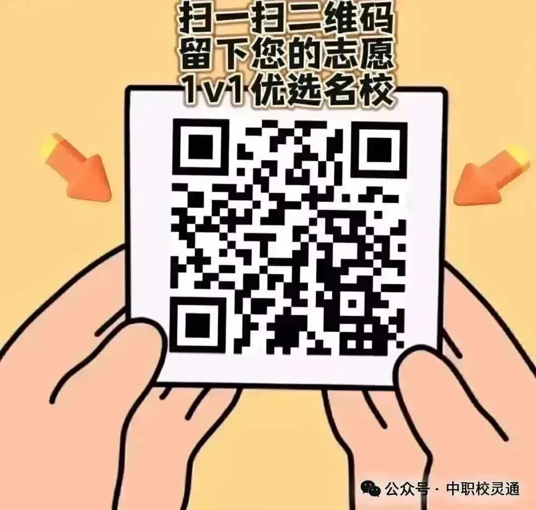 2026年广州中考新赛道:不必挤普高,职教升学同样出彩|广州市财经商贸职业学校(附录取分数线)-第15张图片-四季读书网