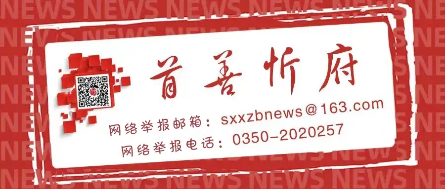 忻州市2025年初中学业水平考试(中考)及高中阶段教育学校招生问题解答-第20张图片-四季读书网 忻州市2025年初中学业水平考试(中考)及高中阶段教育学校招生问题解答-第20张图片-四季读书网