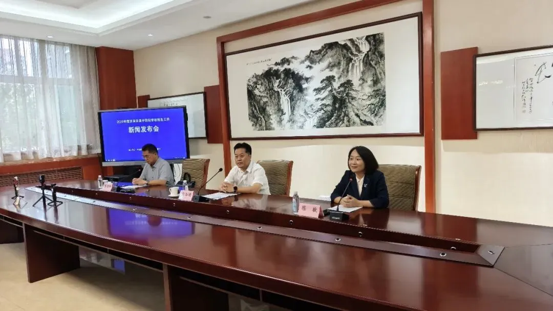 2026济南中考统招-第1张图片-四季读书网 2026济南中考统招-第1张图片-四季读书网
