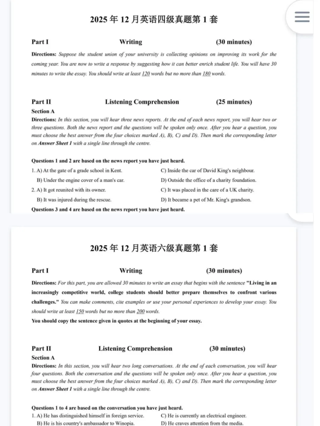 四六级历年真题合集【高清无水印】-第3张图片-四季读书网 四六级历年真题合集【高清无水印】-第3张图片-四季读书网