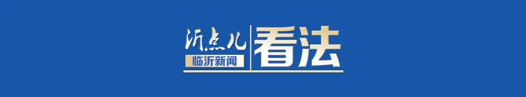 中考681分上中职,热爱远比分数更重要 | 沂点儿看法-第1张图片-四季读书网