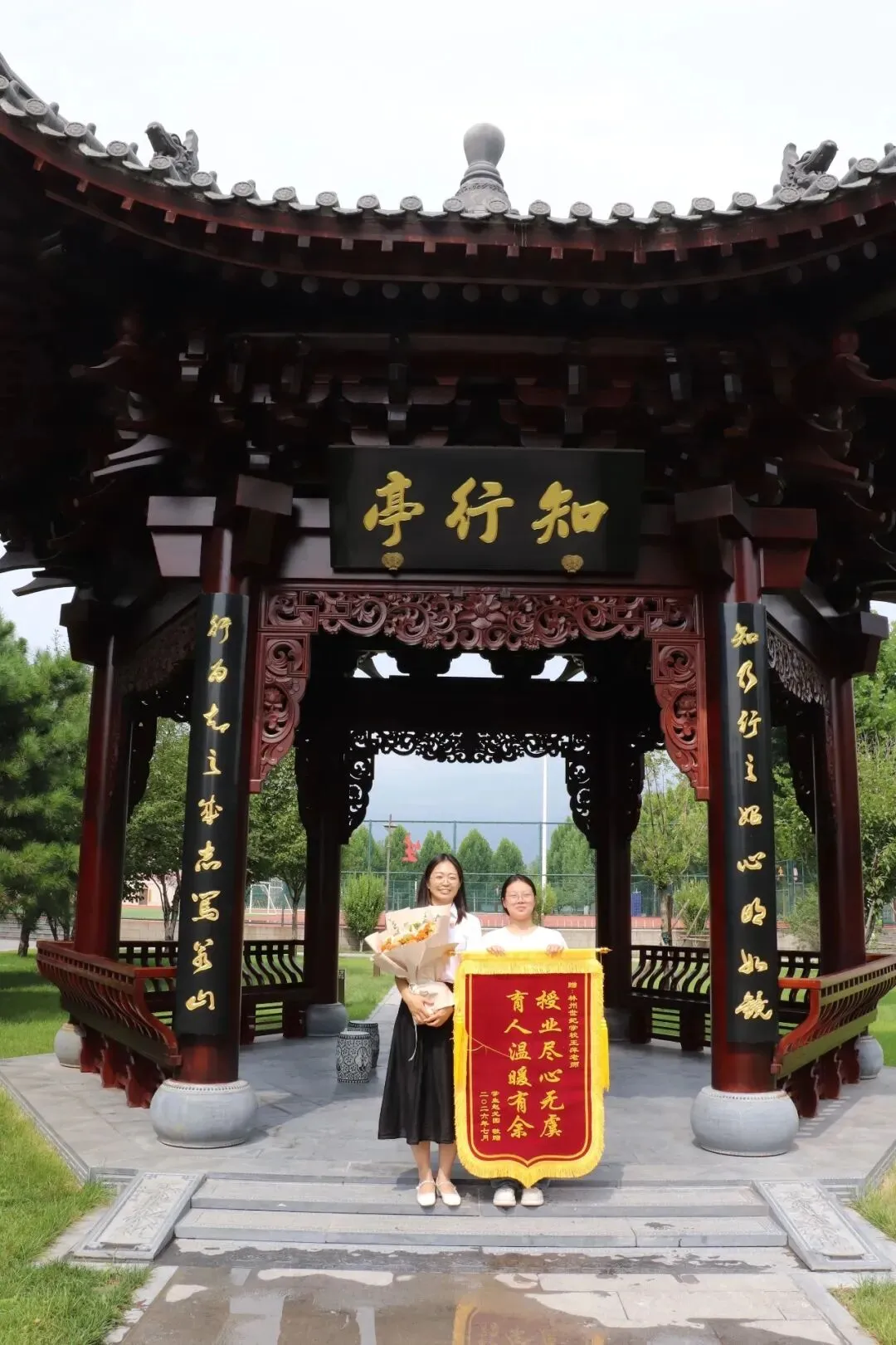 林州市世纪学校2026年中考家长赠旗仪式纪实-第8张图片-四季读书网