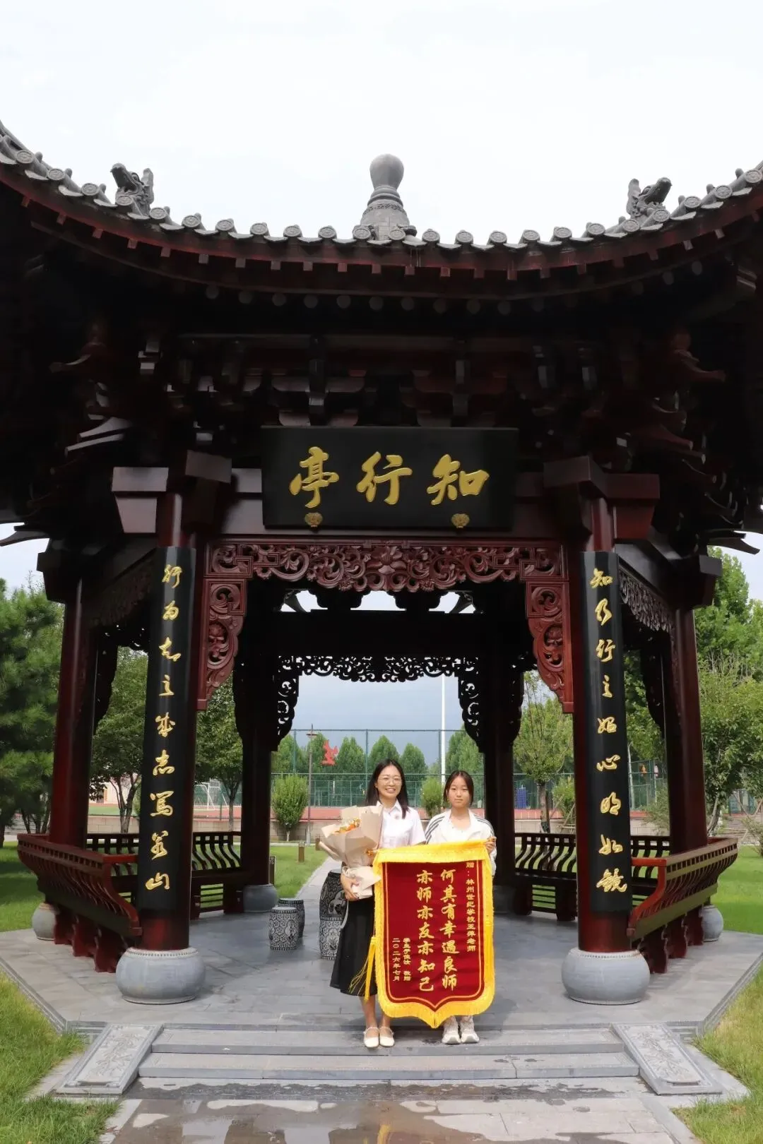 林州市世纪学校2026年中考家长赠旗仪式纪实-第11张图片-四季读书网