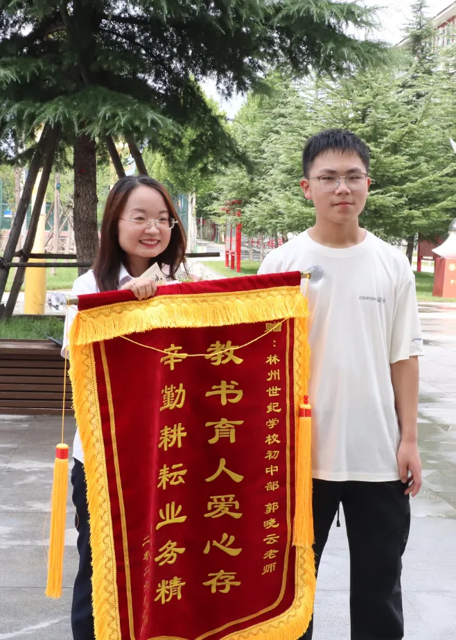 林州市世纪学校2026年中考家长赠旗仪式纪实-第24张图片-四季读书网