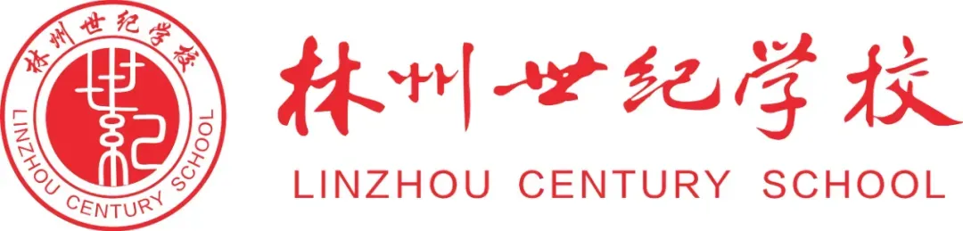 林州市世纪学校2026年中考家长赠旗仪式纪实-第27张图片-四季读书网