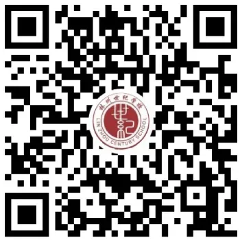 林州市世纪学校2026年中考家长赠旗仪式纪实-第29张图片-四季读书网
