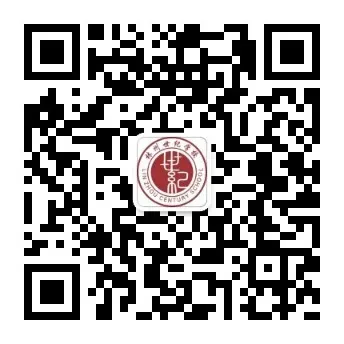 林州市世纪学校2026年中考家长赠旗仪式纪实-第30张图片-四季读书网