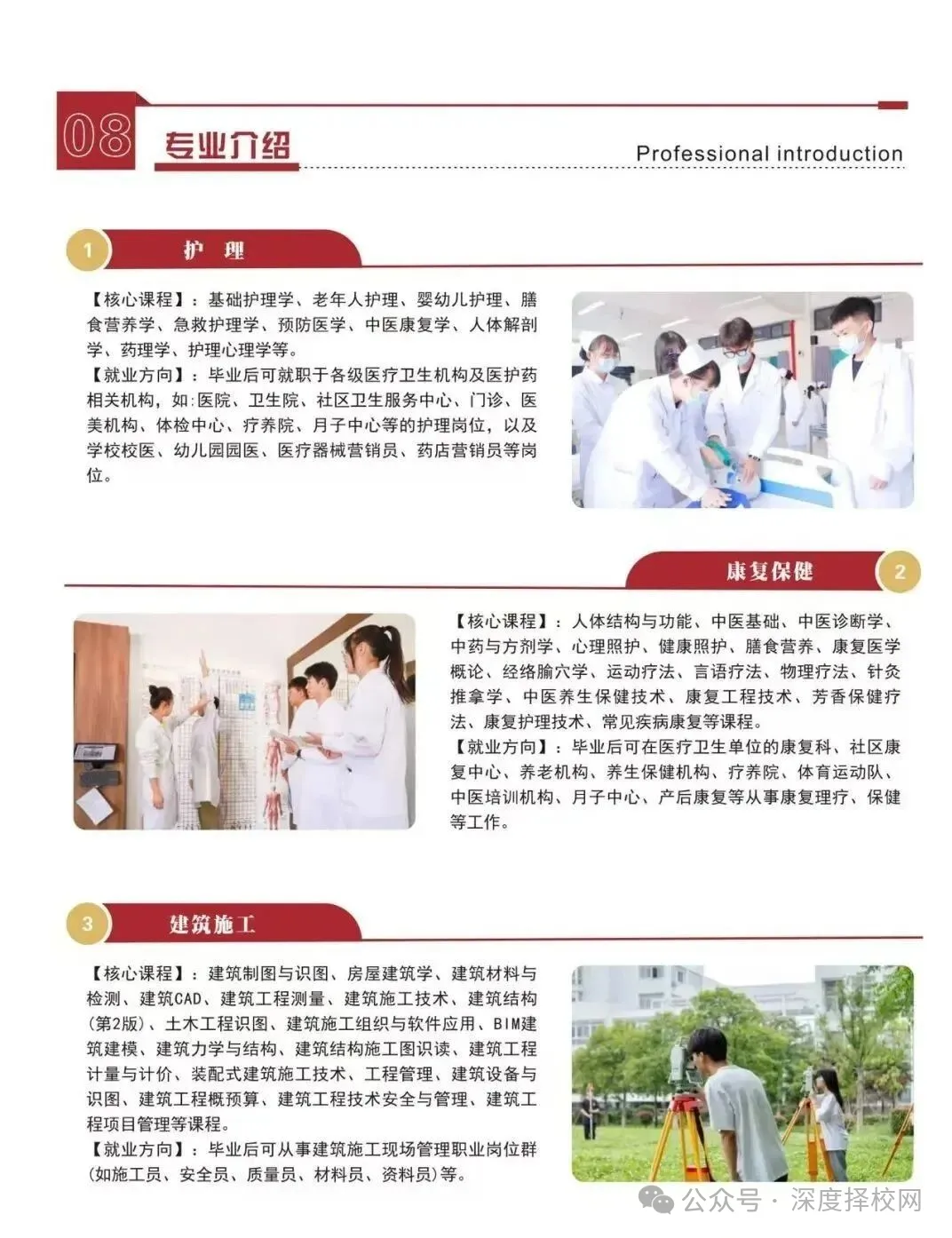 2026年广州中考 300 多分,怎样选择管理严、能升学的职校?|广州市城市职业技工学校(免分数入学)-第17张图片-四季读书网