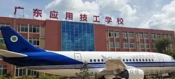 2026年广州中考 300 多分,怎样选择管理严、能升学的职校?|广东应用技工学校(免分数入学)-第8张图片-四季读书网 2026年广州中考 300 多分,怎样选择管理严、能升学的职校?|广东应用技工学校(免分数入学)-第8张图片-四季读书网