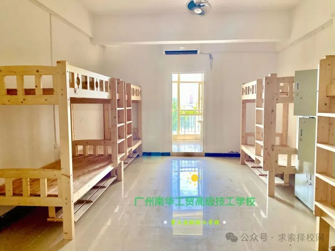 2026年广州中考落榜,普高之外,靠谱升学路径在哪里?|广州南华工贸技师学院(免分数报读)-第18张图片-四季读书网 2026年广州中考落榜,普高之外,靠谱升学路径在哪里?|广州南华工贸技师学院(免分数报读)-第18张图片-四季读书网