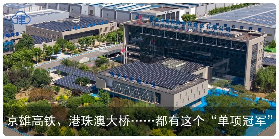 2026津云中考招生访谈:天津市第二耀华中学、天津市燕京雍阳高级中学、天津市第四十一中学、天津市新华中学和苑学校-第7张图片-四季读书网 2026津云中考招生访谈:天津市第二耀华中学、天津市燕京雍阳高级中学、天津市第四十一中学、天津市新华中学和苑学校-第7张图片-四季读书网