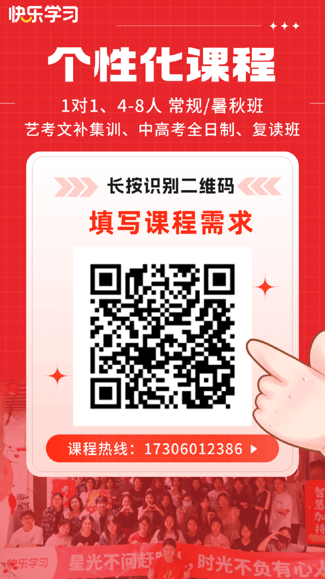 2026厦门中考志愿填报神器!35个志愿冲稳保一键精准定位院校-第15张图片-四季读书网 2026厦门中考志愿填报神器!35个志愿冲稳保一键精准定位院校-第15张图片-四季读书网