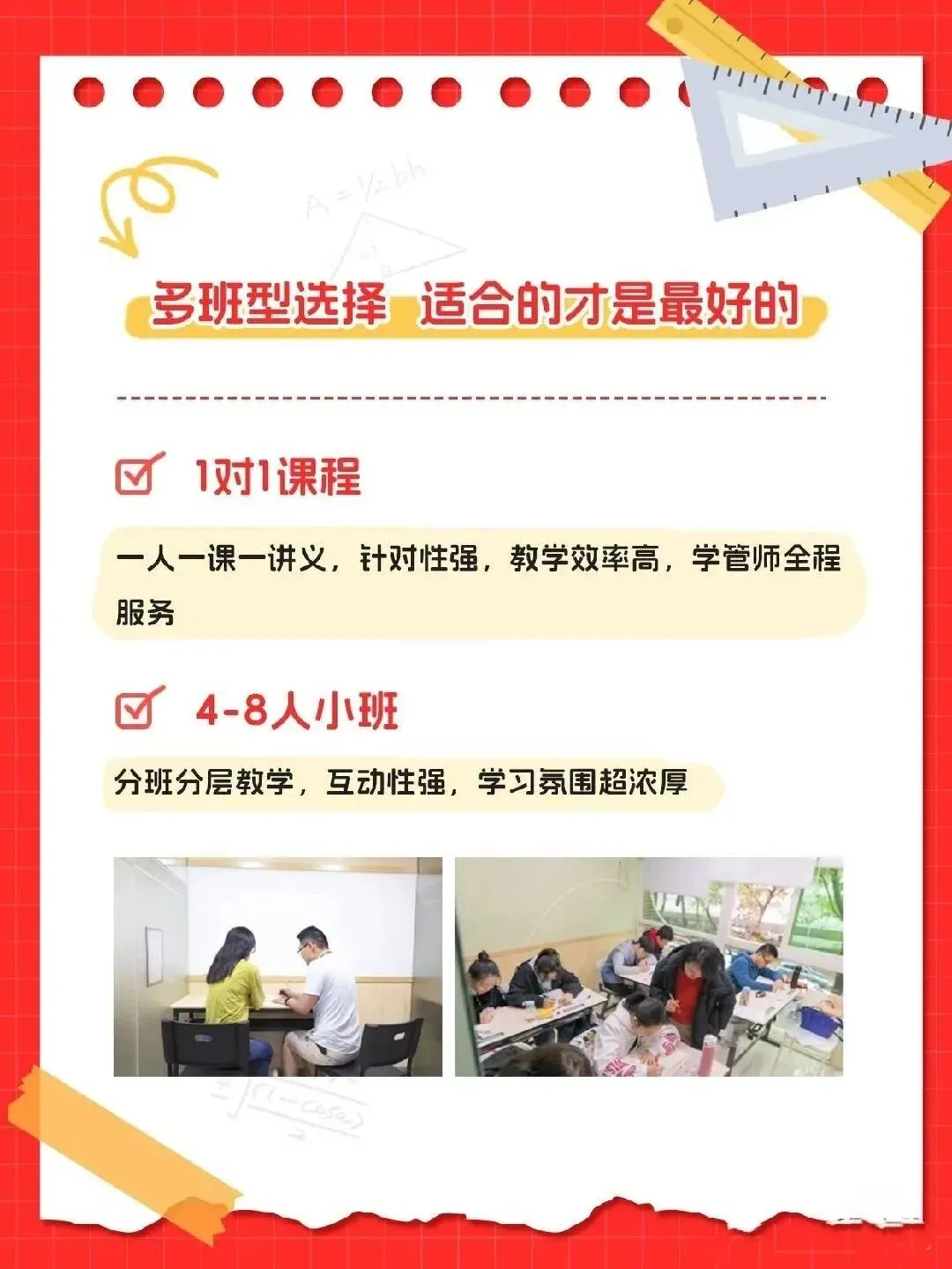 2026厦门中考志愿填报神器!35个志愿冲稳保一键精准定位院校-第16张图片-四季读书网 2026厦门中考志愿填报神器!35个志愿冲稳保一键精准定位院校-第16张图片-四季读书网