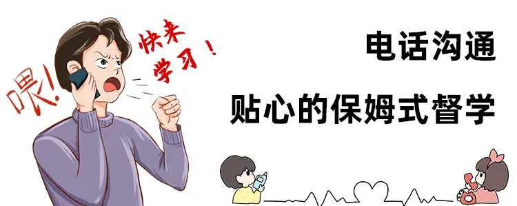 2027考研择校模考班重磅来袭,协议保障,送你上岸-第13张图片-四季读书网 2027考研择校模考班重磅来袭,协议保障,送你上岸-第13张图片-四季读书网