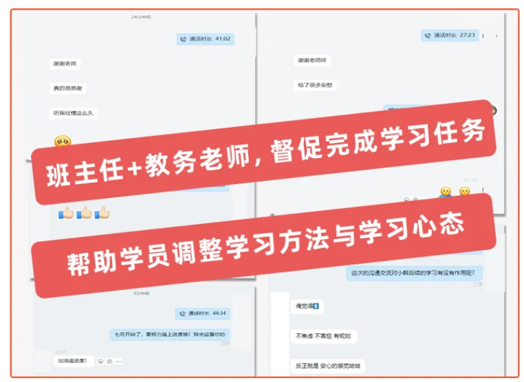 2027考研择校模考班重磅来袭,协议保障,送你上岸-第17张图片-四季读书网 2027考研择校模考班重磅来袭,协议保障,送你上岸-第17张图片-四季读书网
