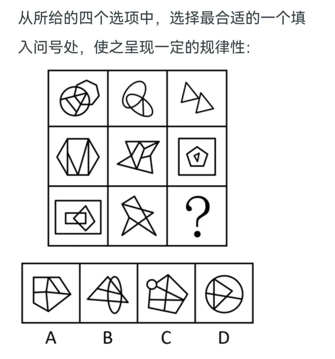 大龄在职考公日记|第26季模考—该拿什么拯救我的言语-第3张图片-四季读书网 大龄在职考公日记|第26季模考—该拿什么拯救我的言语-第3张图片-四季读书网