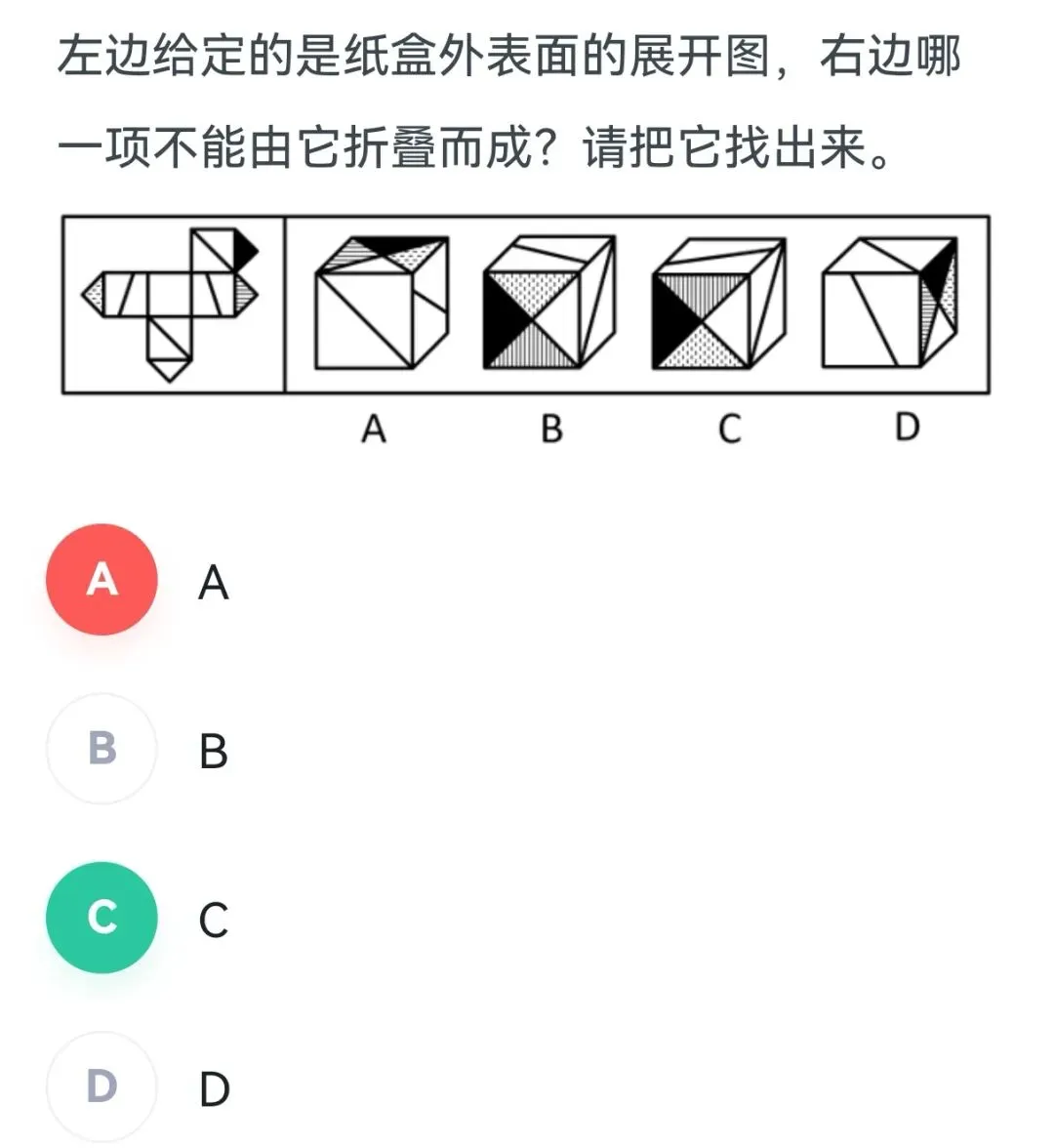 大龄在职考公日记|第26季模考—该拿什么拯救我的言语-第4张图片-四季读书网 大龄在职考公日记|第26季模考—该拿什么拯救我的言语-第4张图片-四季读书网