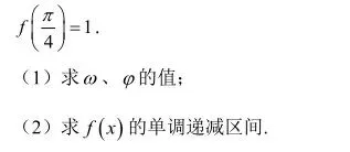2026年北京卷试卷-第8张图片-四季读书网