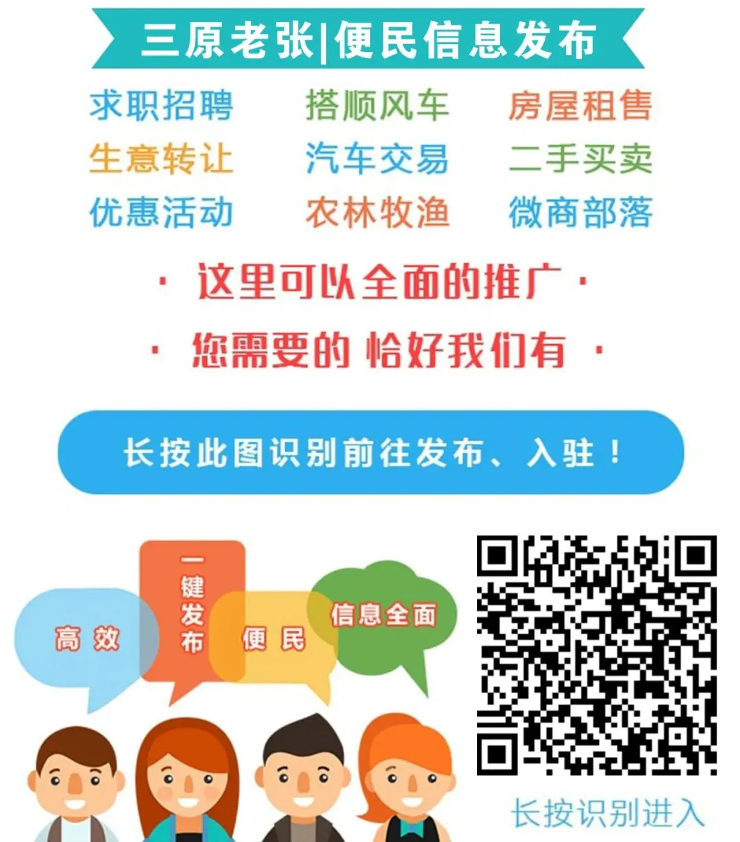 今天8点起,2026咸阳中考录取结果公布!附查询入口→-第4张图片-四季读书网 今天8点起,2026咸阳中考录取结果公布!附查询入口→-第4张图片-四季读书网