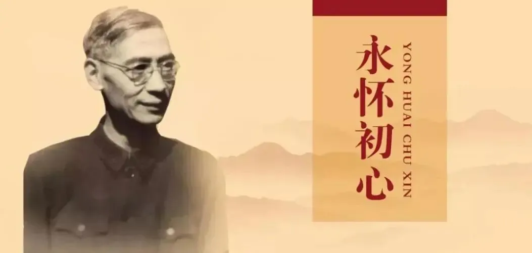 【中考阅读指导】情到深处——记“两弹一星”元勋郭永怀(唐明华)重庆2026-第8张图片-四季读书网 【中考阅读指导】情到深处——记“两弹一星”元勋郭永怀(唐明华)重庆2026-第8张图片-四季读书网