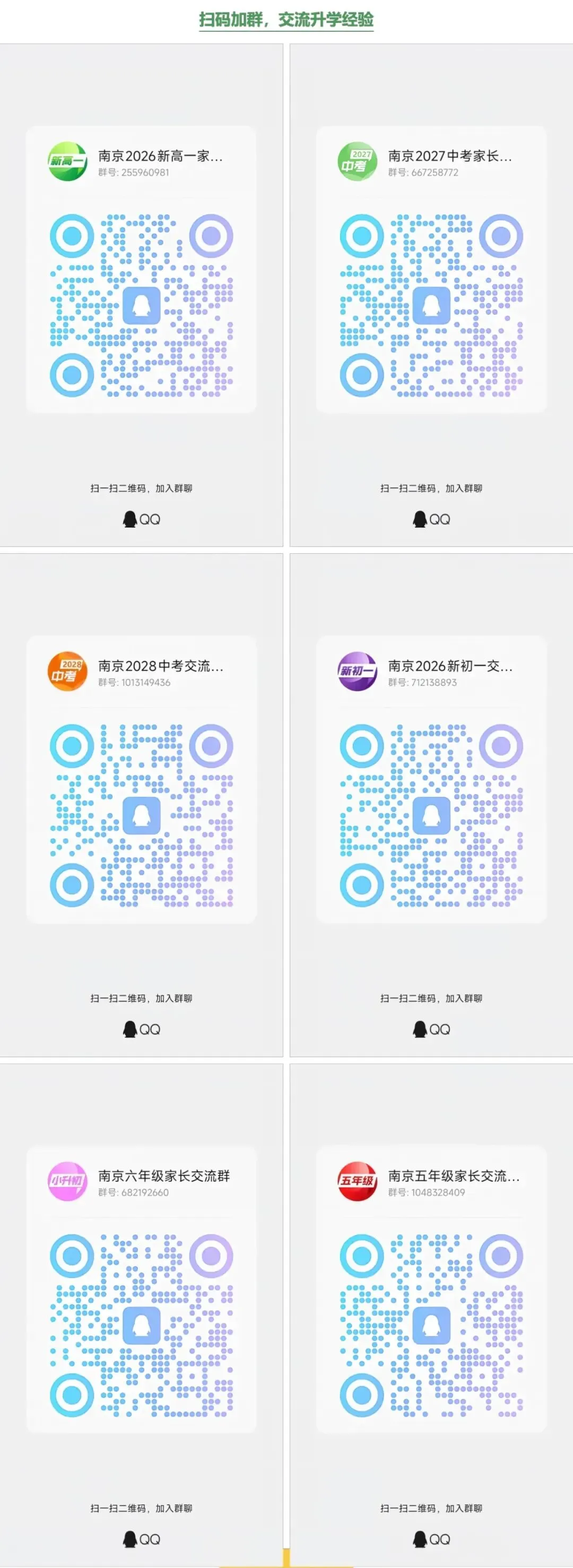 中考 699 分,他偷偷改了志愿:放弃普高创新班,我要去当程序员-第12张图片-四季读书网