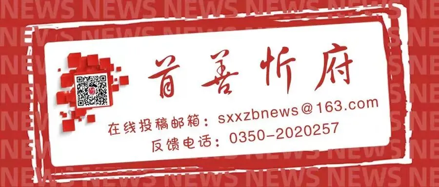 中考备考 | 忻府区召开2023年初中学业水平考试考前工作汇报会-第8张图片-四季读书网 中考备考 | 忻府区召开2023年初中学业水平考试考前工作汇报会-第8张图片-四季读书网