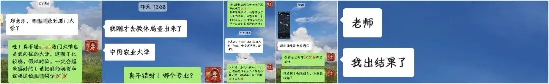 为师者最骄傲的事——写给2023中考的九(7)班同学-第4张图片-四季读书网 为师者最骄傲的事——写给2023中考的九(7)班同学-第4张图片-四季读书网