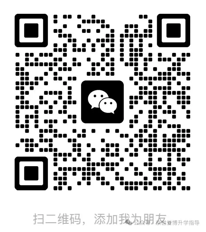 免中考上高中靠谱吗?0.5+3、1+3 直升项目优势与不足深度分析-第2张图片-四季读书网 免中考上高中靠谱吗?0.5+3、1+3 直升项目优势与不足深度分析-第2张图片-四季读书网
