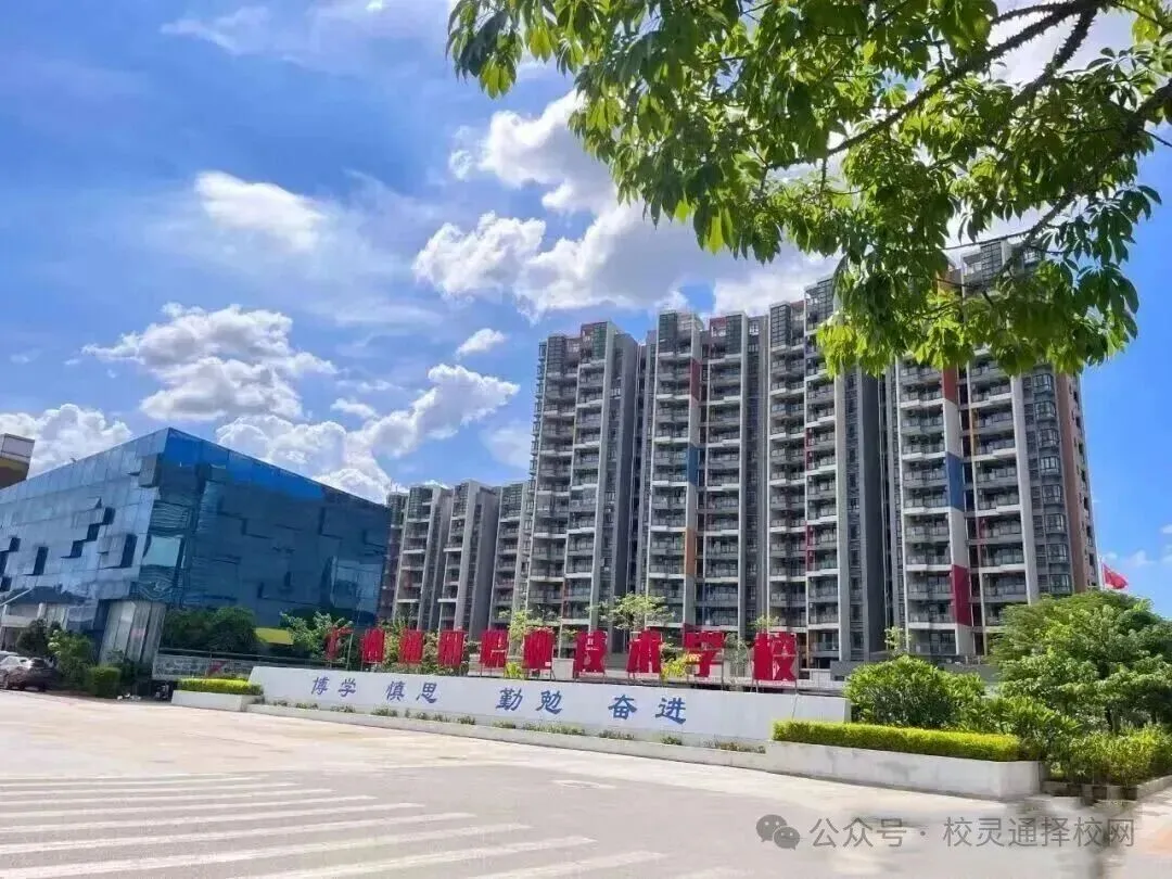 2026年中考低分避坑指南!广州家长别盲目择校,看清正规升学通道|广州通用职业技术学校(免分数入学)-第8张图片-四季读书网 2026年中考低分避坑指南!广州家长别盲目择校,看清正规升学通道|广州通用职业技术学校(免分数入学)-第8张图片-四季读书网