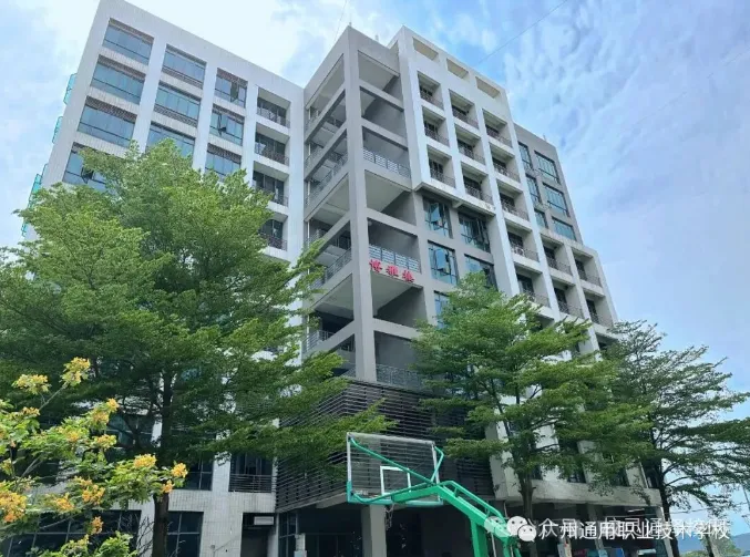 2026年中考低分避坑指南!广州家长别盲目择校,看清正规升学通道|广州通用职业技术学校(免分数入学)-第12张图片-四季读书网 2026年中考低分避坑指南!广州家长别盲目择校,看清正规升学通道|广州通用职业技术学校(免分数入学)-第12张图片-四季读书网